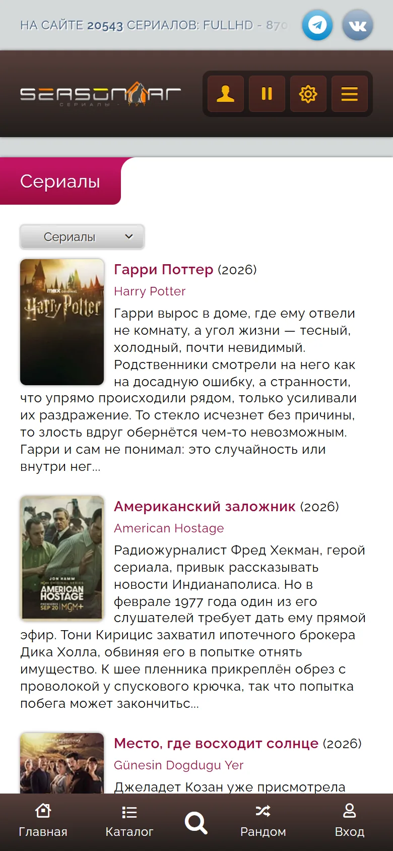 Экран приложения