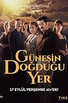 Постер к сериалу Место, где восходит солнце