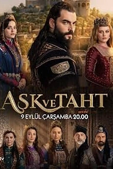 Постер к сериалу Любовь и трон