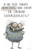 Память
