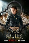 Постер к сериалу Девушка с гвоздичной сигаретой