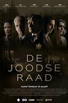 Постер к сериалу Еврейский совет