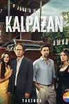 Постер к сериалу Фальшивомонетчик
