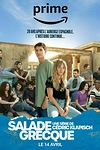 Постер к сериалу Греческий салат