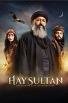 Постер к сериалу Эй, Султан