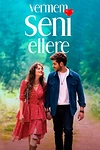 Постер к сериалу Я тебя никому не отдам