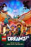Постер к мультсериалу LEGO DREAMZzz Испытание охотников за мечтами