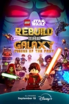 Постер к мультсериалу LEGO Звёздные войны: Восстанови Галактику