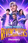 Постер к сериалу Инженеры-мстители Марка Робера