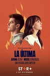 Постер к сериалу Наш единственный шанс