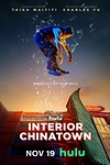 Постер к сериалу Внутренний Чайнатаун