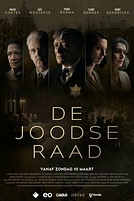 Постер к сериалу Еврейский совет