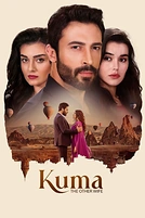 Постер к сериалу Другая жена