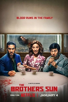Постер к сериалу Братья Сунь