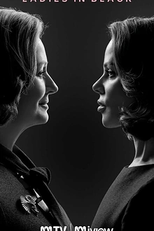 Постер к сериалу Дамы в черном