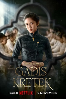 Постер к сериалу Девушка с гвоздичной сигаретой