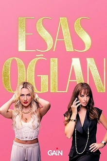 Постер к сериалу Главный герой