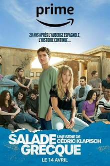 Постер к сериалу Греческий салат