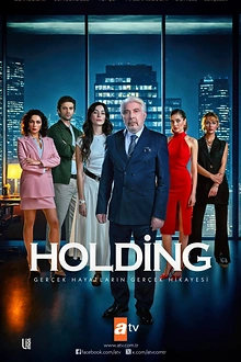 Постер к сериалу Холдинг