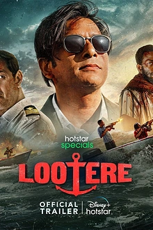 Постер к сериалу Мародеры
