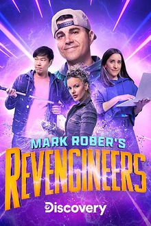 Постер к сериалу Инженеры-мстители Марка Робера