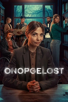 Постер к сериалу Нераскрытые дела