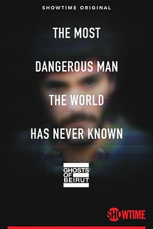 Постер к сериалу Призраки Бейрута