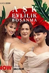 Постер к сериалу Любовь, брак, развод