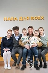 Постер к сериалу Папа для всех