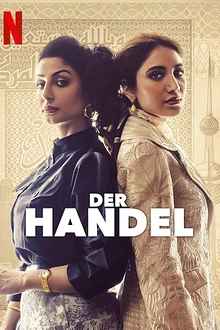 Постер к сериалу Биржа