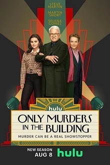 Постер к сериалу Убийства в одном здании