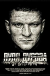 Постер к сериалу Пуля Дурова