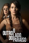 Постер к сериалу Другая сторона рая