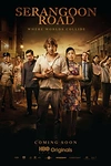 Постер к сериалу Серангун Роуд