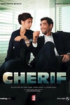 Постер к сериалу Шериф