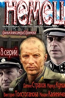 Постер к сериалу Немец