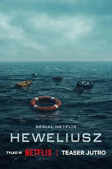 Постер к сериалу Гевелий