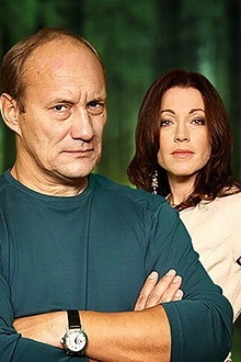 Постер к сериалу Роковое наследство