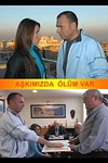 Постер к сериалу Романтика смерти
