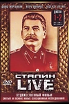 Постер к сериалу Сталин: Live