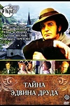 Постер к сериалу Тайна Эдвина Друда