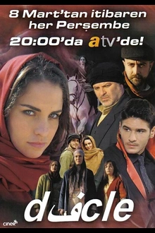 Постер к сериалу Диджле