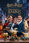 Постер к сериалу Гарри Поттер: Волшебники выпечки