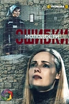 Постер к сериалу Ошибки молодости