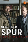 Постер к сериалу По горячему следу