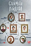 Постер к сериалу Поймать Кайдаша