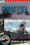 Постер к сериалу Война на море