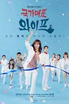 Постер к сериалу Жена со всех сторон