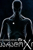 Постер к сериалу Парадокс