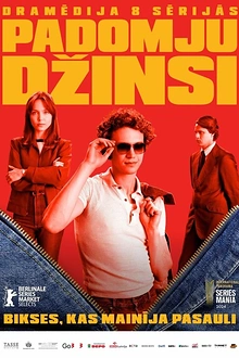 Постер к сериалу Советские джинсы